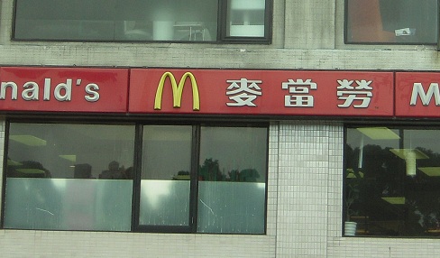 DSCN7031.jpg