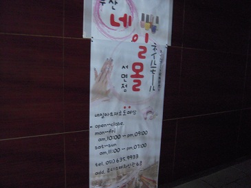 DSCN8158.jpg