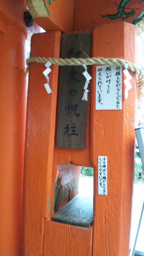120305_142257.jpg