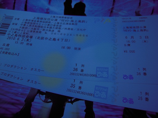 DSCN5827.jpg