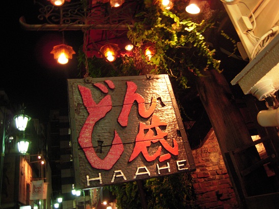 DSCN6054.jpg