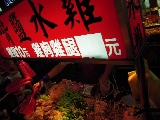 DSCN7110.jpg