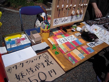DSCN5748.jpg