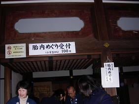 DSCN3449.JPG