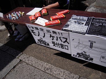 DSCN5742.jpg